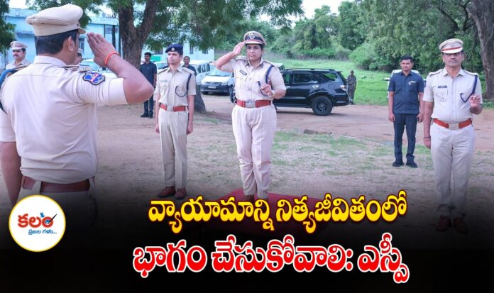Nirmal SP