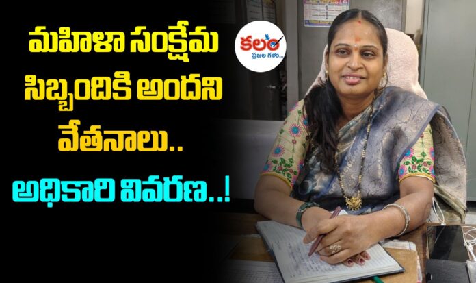 Wanaparthy