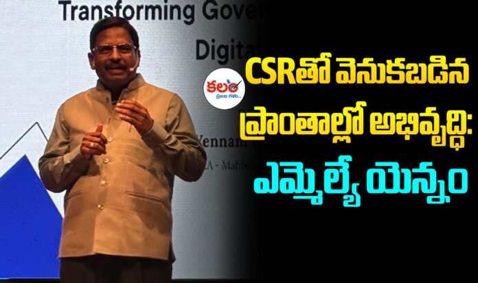 Yennam Srinivas Reddy