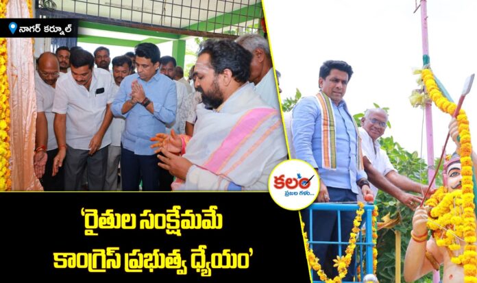 MLA Rajesh Reddy