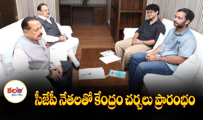 Cockroach Janta Party
