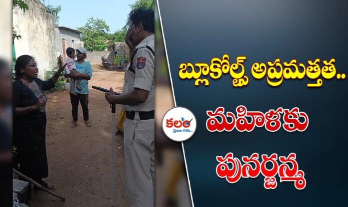Karimnagar Rural Police