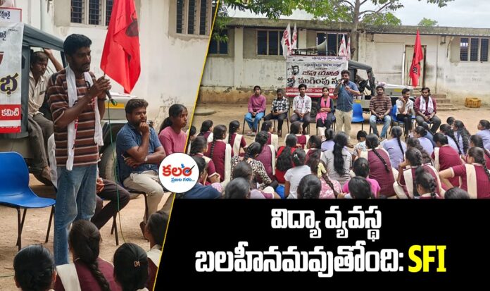 SFI