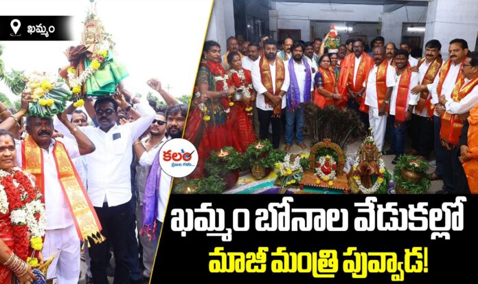 Puvvada Ajay
