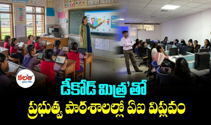Adilabad