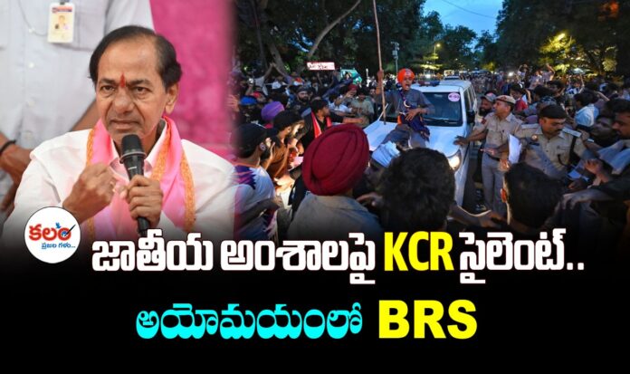 KCR