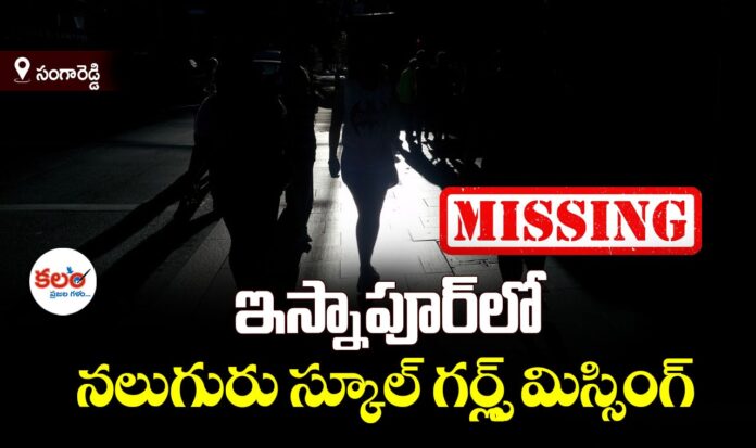 Sangareddy