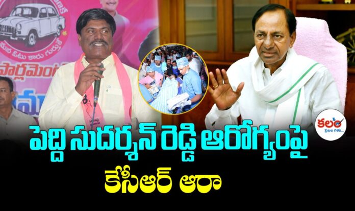 KCR