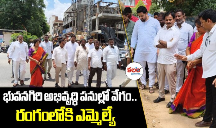 Bhongir
