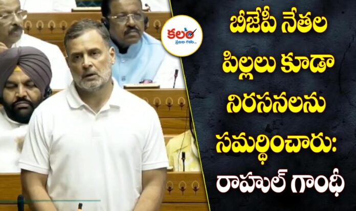 Rahul Gandhi