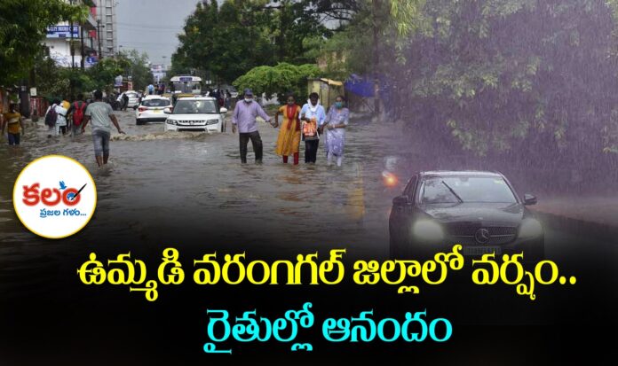 Warangal