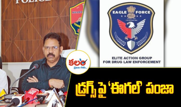 EAGLE Force