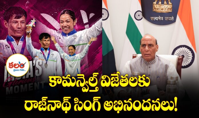 Rajnath Singh