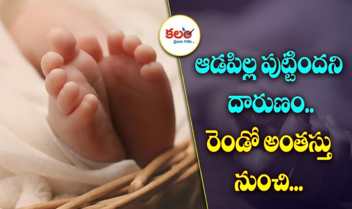 Anantapur