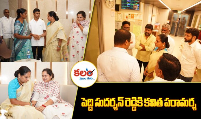 TRS Chief Kavitha