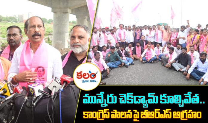 Khammam