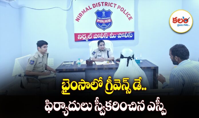 Nirmal SP