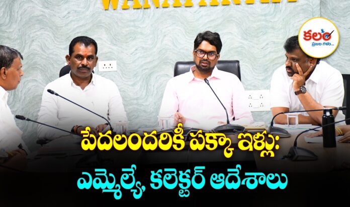 Wanaparthy