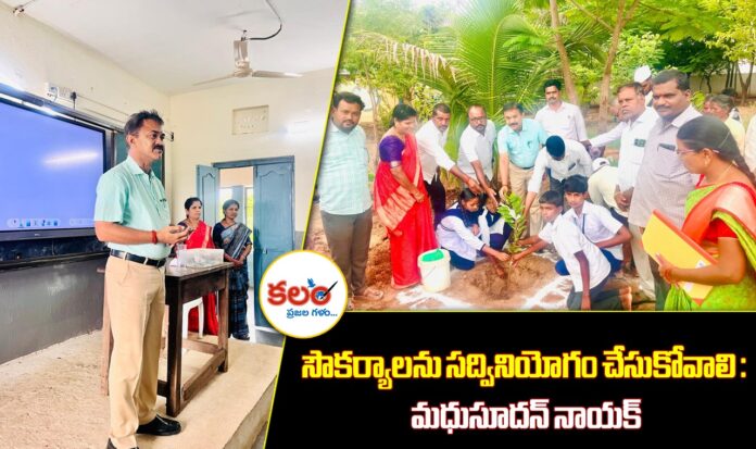 Mahabubnagar