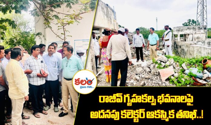 Mahabubnagar