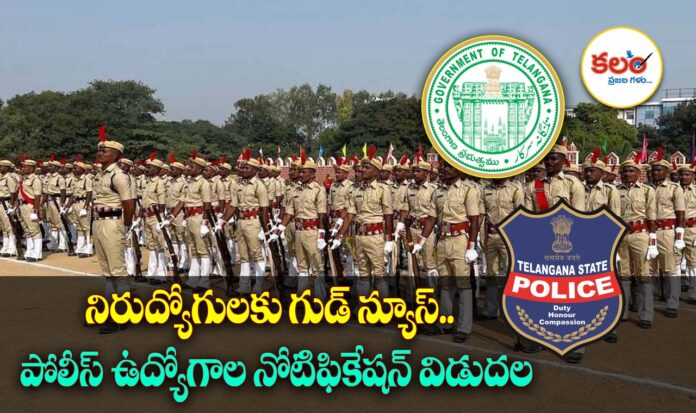 Police Notification
