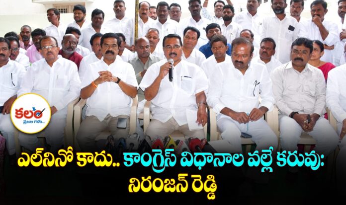 Niranjan Reddy