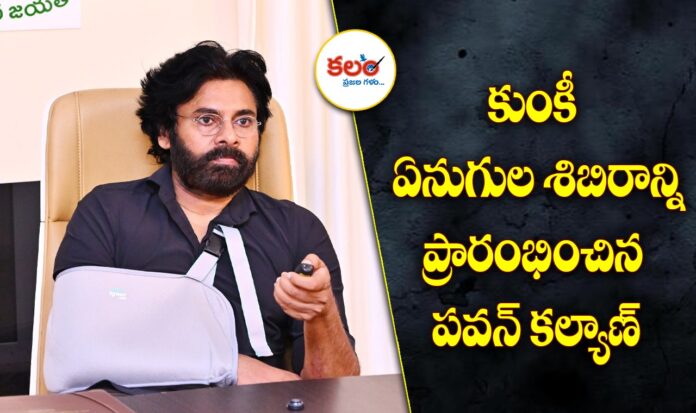 Pawan Kalyan