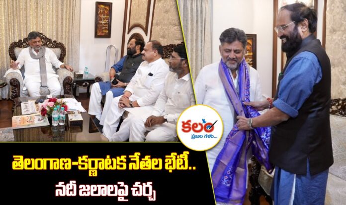 Telangana - Karnataka
