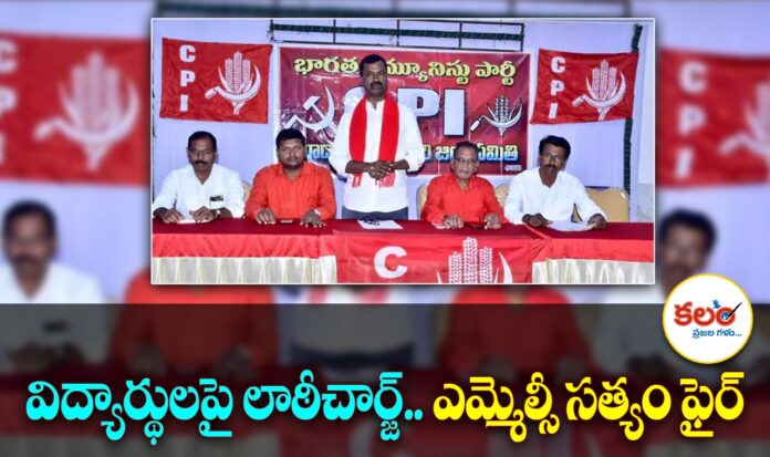 MLC Nellikanti Satyam