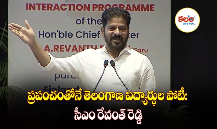 Revanth Reddy