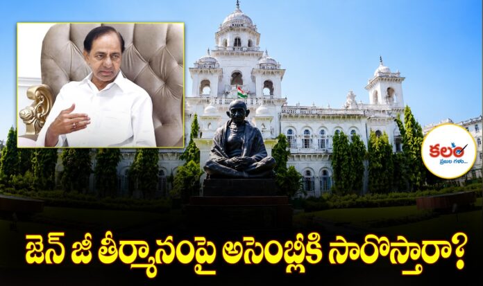 KCR