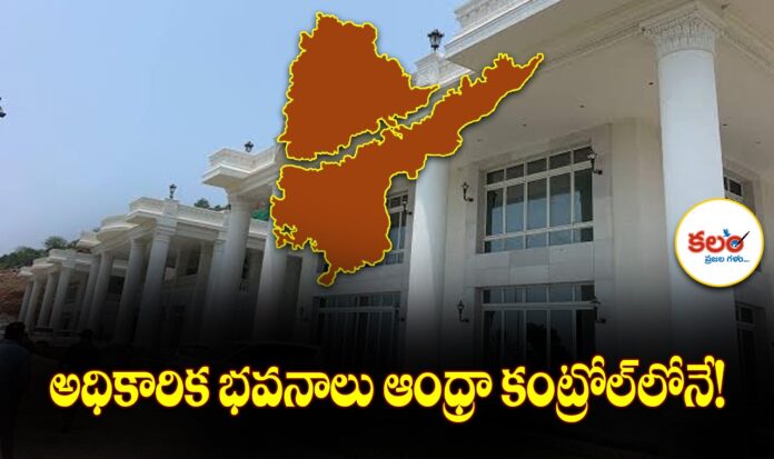 Telangana Buildings
