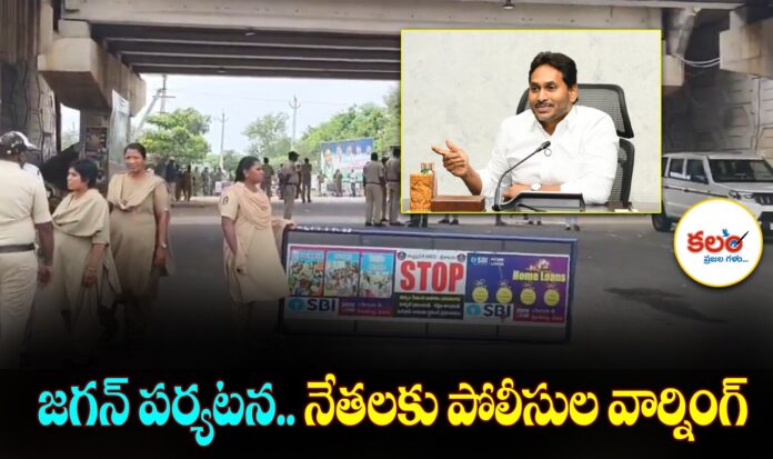 YS Jagan