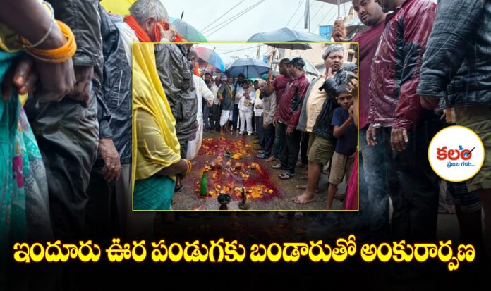 Nizamabad