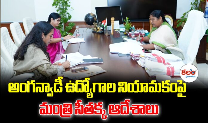Minister Seethakka