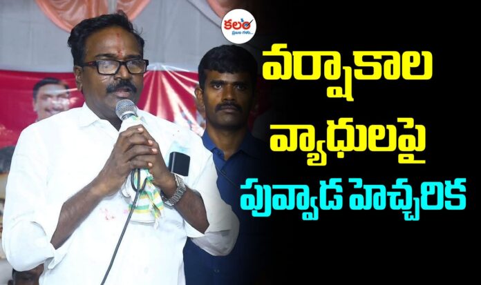 Puvvada Ajay