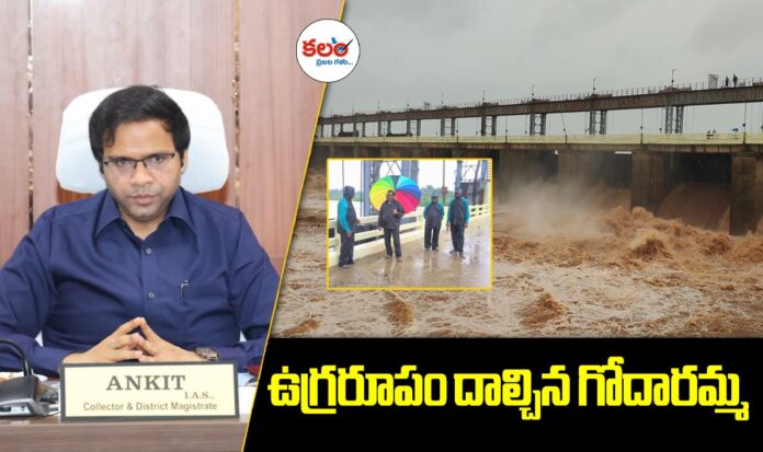 Bhadrachalam
