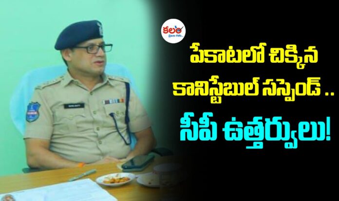 Khammam