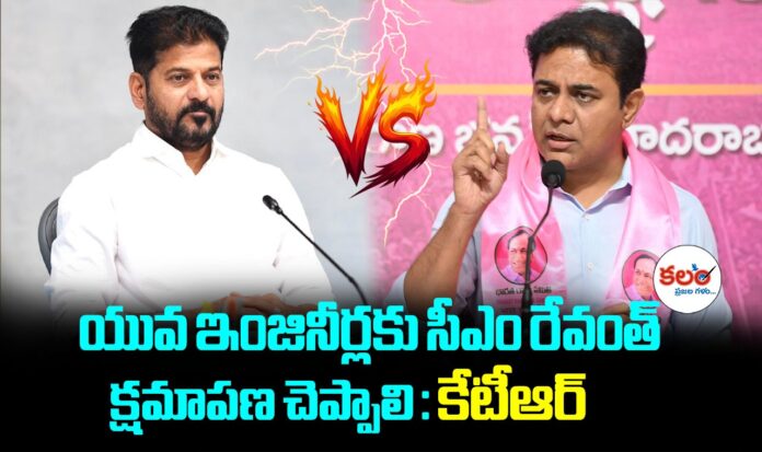 KTR