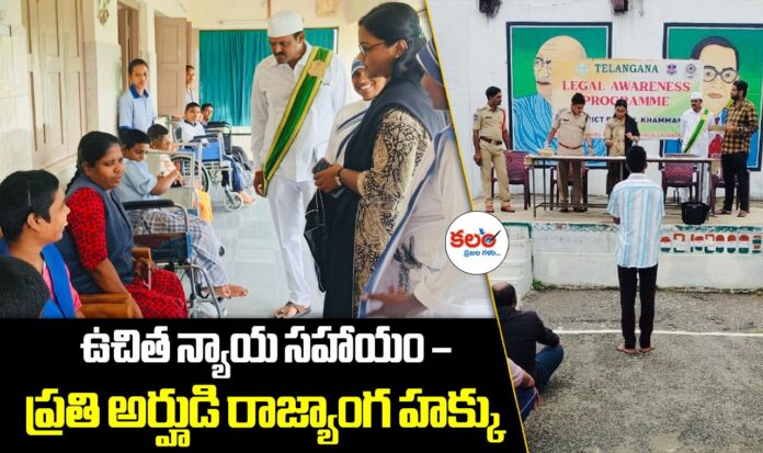 Khammam