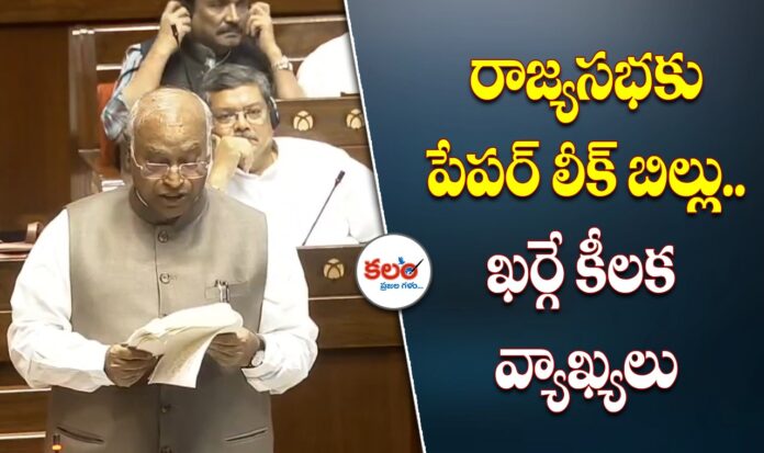 Mallikarjun Kharge