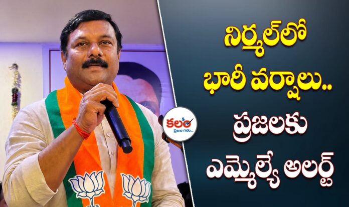 MLA Maheshwar Reddy