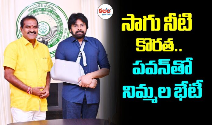 Pawan Kalyan