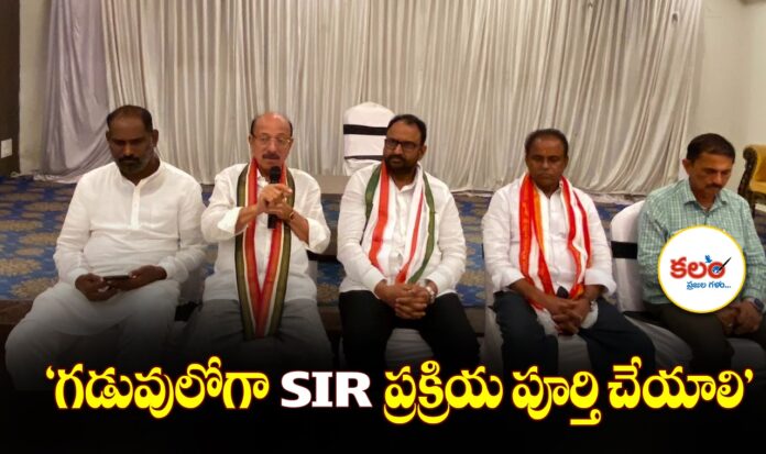 Nirmal SIR Process