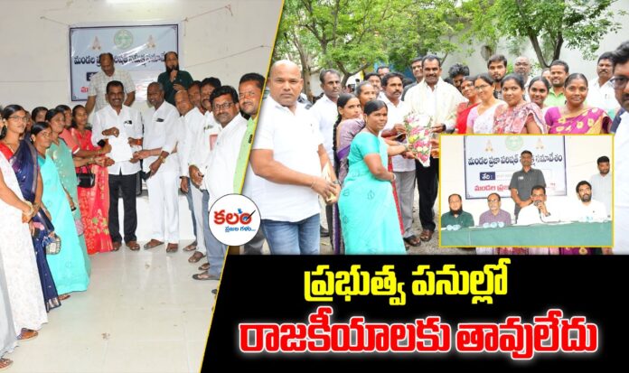 MLA Megha Reddy