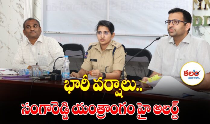 Sangareddy