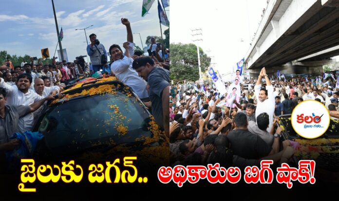 YS Jagan