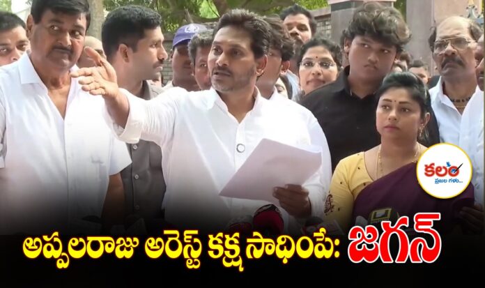 YS Jagan