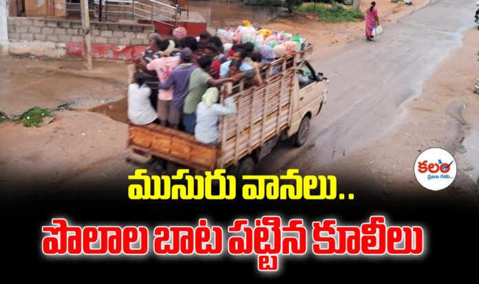 Valigonda