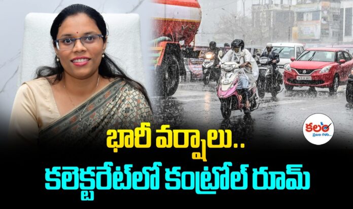 Mahabubnagar Rains